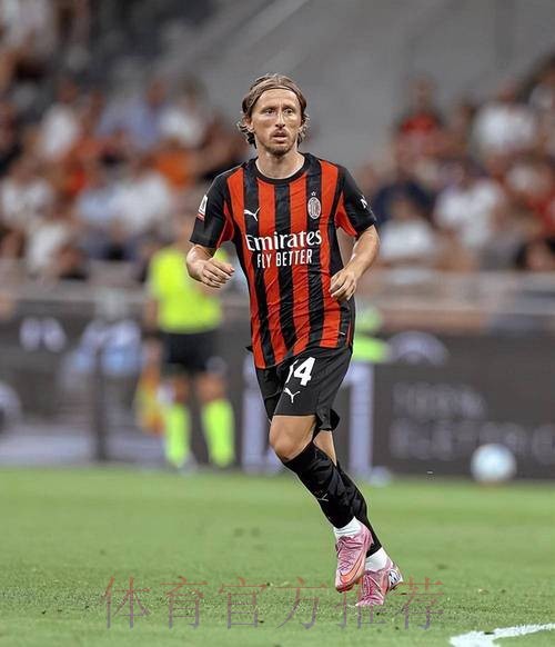 HWG!39岁莫德里奇自由身加盟AC米兰 合同1年 HWG!39岁莫德里奇自由身加盟AC米兰 合同1年