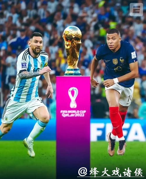 世界杯下注与球员状态分析的关系探讨